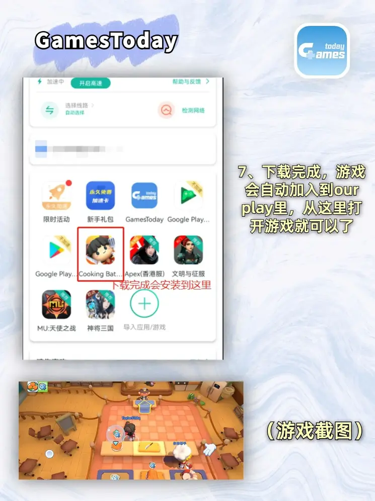 bob真人登录下载截图3